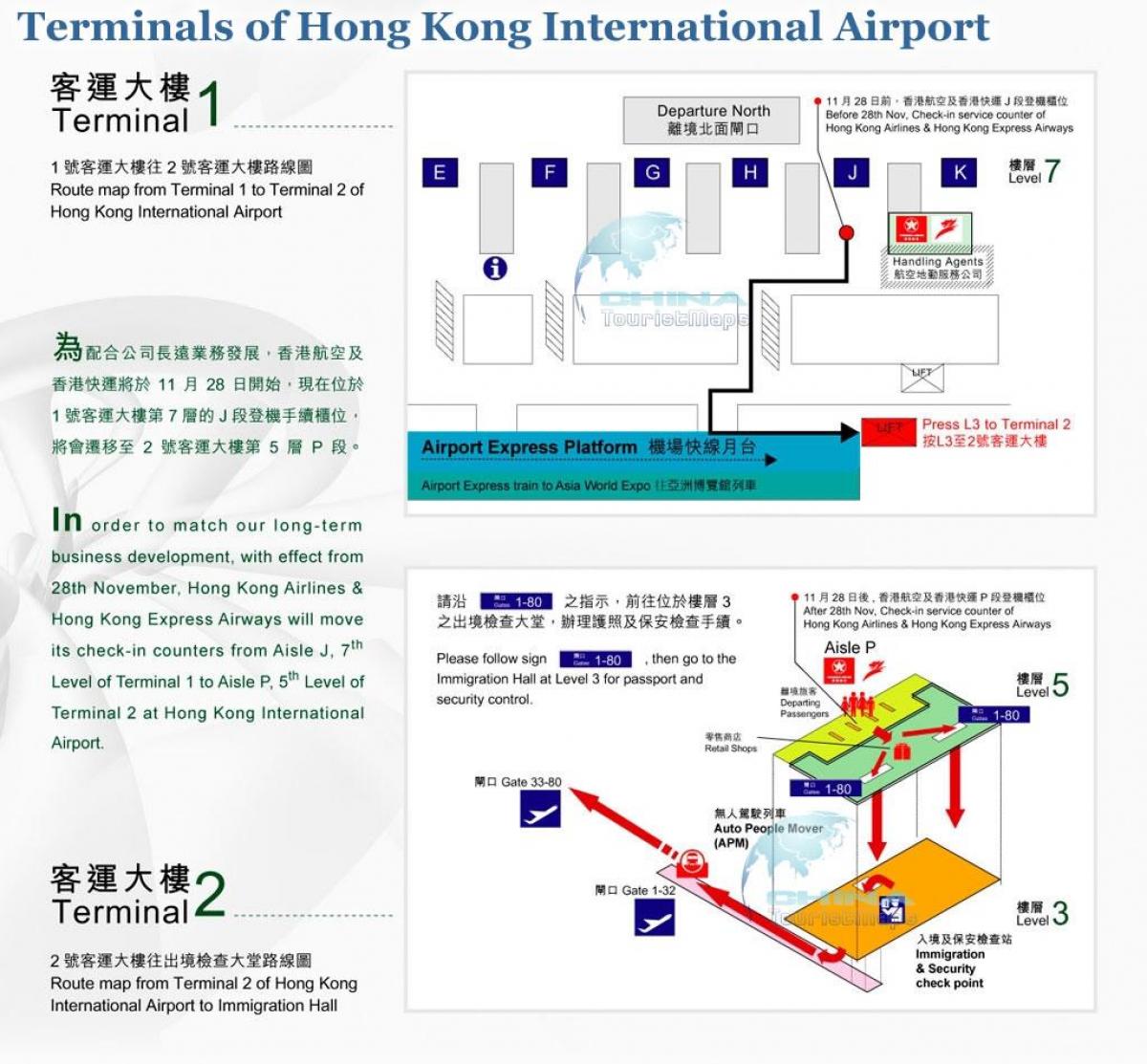 Hong Kong airport terminal 2 kart