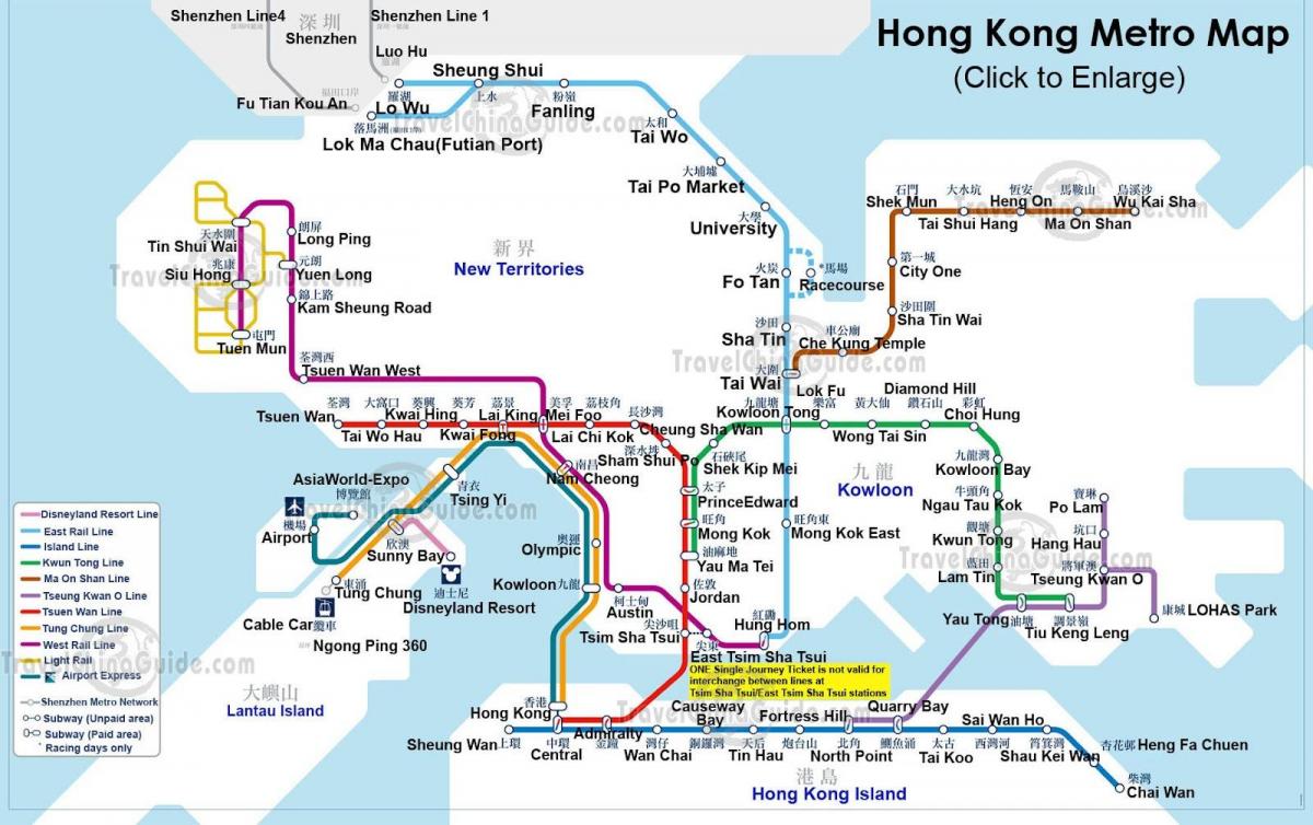 kart MTR hk